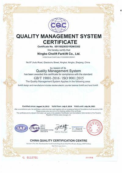  Quality management certification